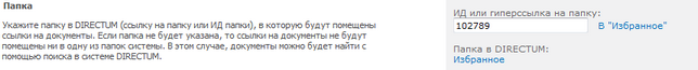 Щелкните для увеличения изображения