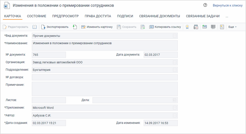 Щелкните для увеличения изображения Щелкните для увеличения изображения